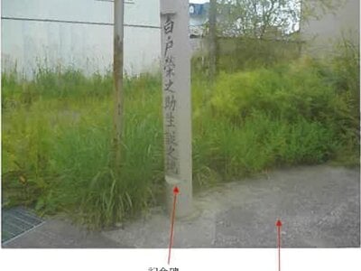 青森県五所川原市 金木駅2分 戸建て 356万円の競売物件情報 #7