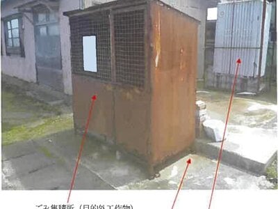 青森県むつ市 下北駅 戸建て 375万円の競売物件情報 #6