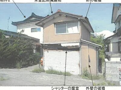 秋田県にかほ市 仁賀保駅21分 戸建て 225万円の競売物件情報 #16