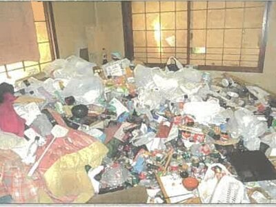 秋田県にかほ市 仁賀保駅21分 戸建て 225万円の競売物件情報 #6
