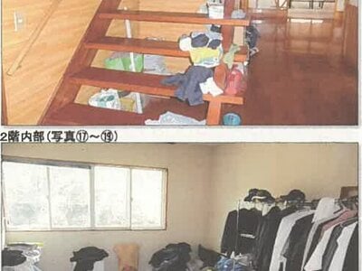 秋田県由利本荘市 折渡駅 戸建て 418万円の競売物件情報 #16