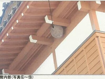 秋田県由利本荘市 折渡駅 戸建て 418万円の競売物件情報 #5