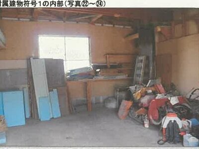 秋田県秋田市 和田駅 戸建て 1,086万円の競売物件情報 #22