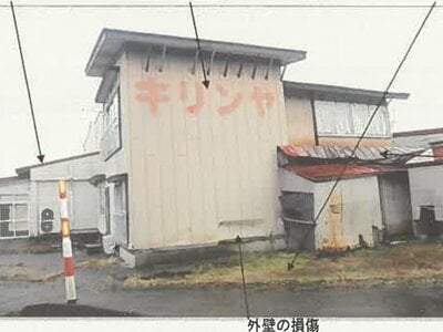 (値下げ) 秋田県由利本荘市 矢島駅11分 戸建て 101万円の競売物件情報 #18