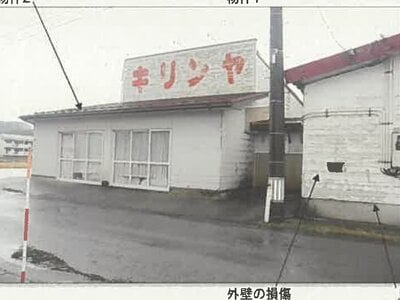 (値下げ) 秋田県由利本荘市 矢島駅11分 戸建て 101万円の競売物件情報 #2