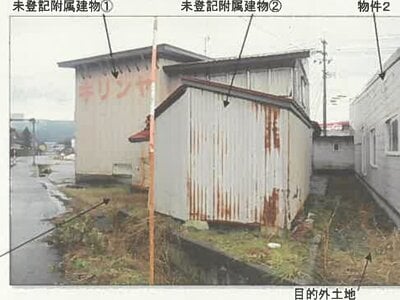 (値下げ) 秋田県由利本荘市 矢島駅11分 戸建て 101万円の競売物件情報 #33