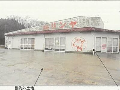 (値下げ) 秋田県由利本荘市 矢島駅11分 戸建て 101万円の競売物件情報 #4