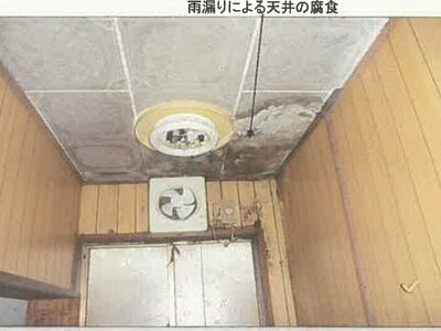 (値下げ) 秋田県秋田市 泉外旭川駅27分 戸建て 161万円の競売物件情報 #10