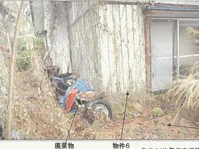 (値下げ) 秋田県秋田市 泉外旭川駅27分 戸建て 161万円の競売物件情報 #4