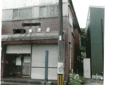 (値下げ) 三重県伊勢市 宇治山田駅6分 戸建て 114万円の競売物件情報 #2
