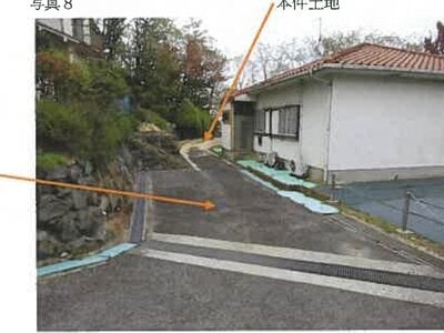 広島県呉市 土地 31万円の競売物件情報 #8