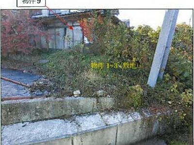 (値下げ) 広島県三次市 三良坂駅2分 戸建て 641万円の競売物件情報 #11