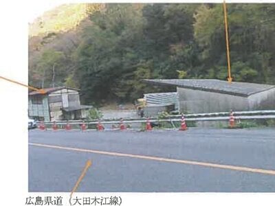(値下げ) 広島県豊田郡大崎上島町 吉名駅 戸建て 306万円の競売物件情報 #3