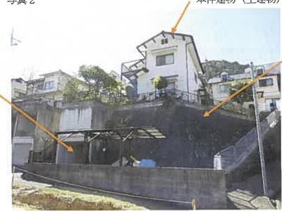 広島県広島市東区 戸坂駅 戸建て 451万円の競売物件情報 #2