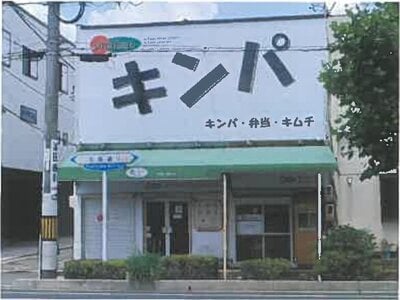 広島県広島市中区 広電本社前駅12分 戸建て 2,320万円の競売物件情報 #1