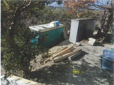 (値下げ) 広島県福山市 横尾駅23分 土地 272万円の競売物件情報 #6
