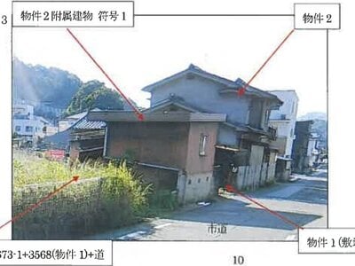 (値下げ) 広島県福山市 横尾駅14分 戸建て 175万円の競売物件情報 #3