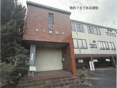 佐賀県鹿島市 肥前鹿島駅 戸建て 1,369万円の競売物件情報 #1