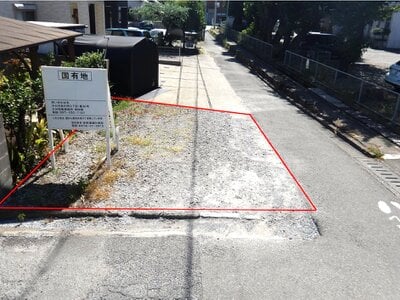 大分県大分市 大分駅15分 土地 143万円の国有財産売却物件情報 #1