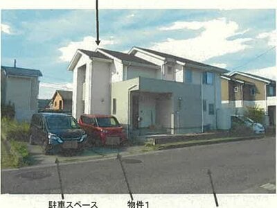 宮城県名取市 八木山動物公園駅 戸建て 1,135万円の競売物件情報 #1