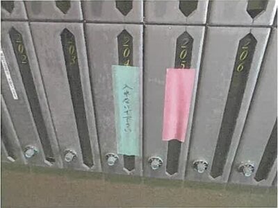 宮城県多賀城市 国府多賀城駅8分 マンション「グラン・コート多賀城」636万円の競売物件情報 #6