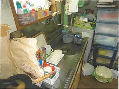 静岡県御殿場市 御殿場駅19分 戸建て 888万円の競売物件情報 #13