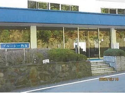 静岡県熱海市 来宮駅24分 マンション「ブルーシー熱海」167万円の競売物件情報 #5