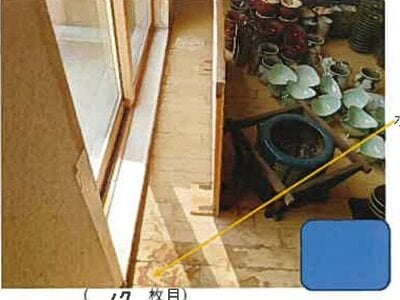 (値下げ) 埼玉県吉川市 江戸川台駅 戸建て 701万円の競売物件情報 #19