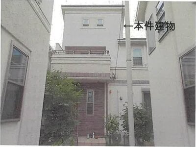東京都大田区 久が原駅5分 戸建て 7,305万円の競売物件情報 #1