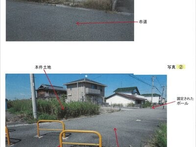 (値下げ) 兵庫県姫路市 網干駅15分 土地 244万円の競売物件情報 #1