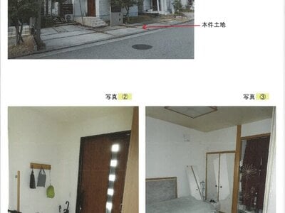 兵庫県加古川市 日岡駅26分 戸建て 1,312万円の競売物件情報 #1