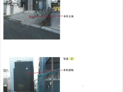 兵庫県加古川市 尾上の松駅11分 戸建て 816万円の競売物件情報 #1