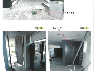 兵庫県加古川市 加古川駅18分 戸建て 2,847万円の競売物件情報 #2