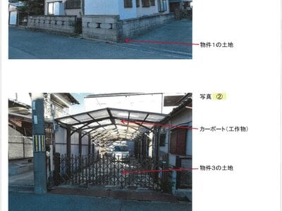 兵庫県姫路市 平松駅9分 戸建て 404万円の競売物件情報 #1