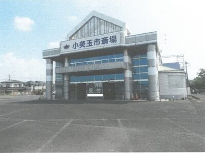 茨城県小美玉市 高浜駅 戸建て 57万円の競売物件情報 #1