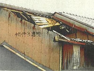 京都府宮津市 宮津駅13分 戸建て 98万円の競売物件情報 #2