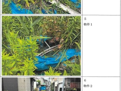 大阪府大阪市阿倍野区 松虫駅5分 土地 1,344万円の競売物件情報 #2