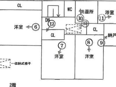 大阪府豊中市 少路駅14分 戸建て 1,834万円の競売物件情報 #17