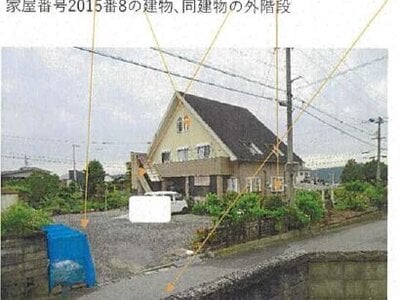 愛媛県新居浜市 中萩駅21分 土地 181万円の競売物件情報 #4