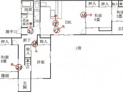 (値下げ) 愛媛県伊予市 郡中駅4分 戸建て 237万円の競売物件情報 #2