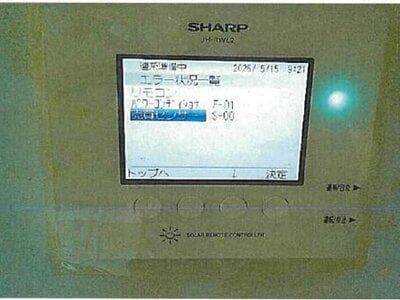 愛媛県松山市 いよ立花駅7分 戸建て 450万円の競売物件情報 #30
