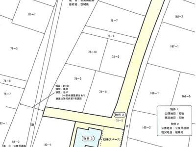 茨城県桜川市 筑波山頂駅 戸建て 206万円の競売物件情報 #13