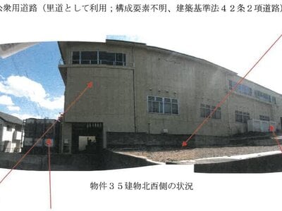 (値下げ) 香川県坂出市 鴨川駅6分 戸建て 5,938万円の競売物件情報 #81