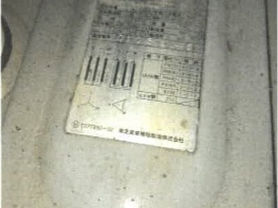 (値下げ) 香川県坂出市 鴨川駅6分 戸建て 5,938万円の競売物件情報 #91