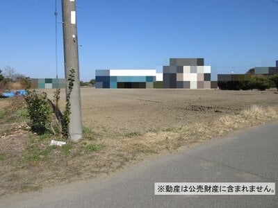 千葉県長生郡白子町 八積駅 農地 23万円の国税庁公売物件情報 #2