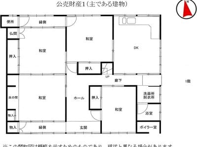 (値下げ) 三重県度会郡玉城町 外城田駅 戸建て 67万円の国税庁公売物件情報 #4