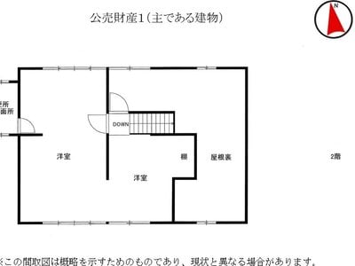 (値下げ) 三重県度会郡玉城町 外城田駅 戸建て 67万円の国税庁公売物件情報 #5