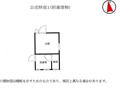 (値下げ) 三重県度会郡玉城町 外城田駅 戸建て 67万円の国税庁公売物件情報 #6