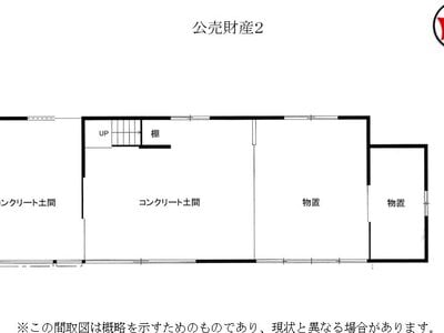 (値下げ) 三重県度会郡玉城町 外城田駅 戸建て 67万円の国税庁公売物件情報 #7