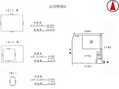 (値下げ) 三重県度会郡玉城町 外城田駅 戸建て 67万円の国税庁公売物件情報 #9